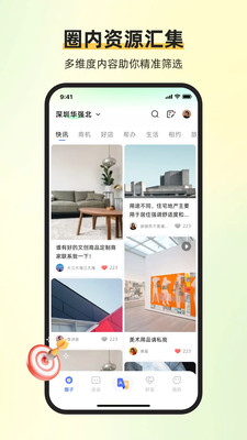 易通商脉云