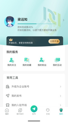 懂鲜