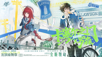 龙族：卡塞尔之门-正版龙族