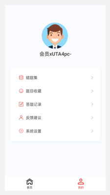 证券从业 100 题库