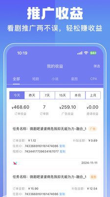 聚合