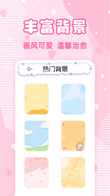 少女恋爱安静书