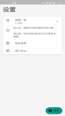 花草探索