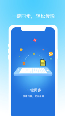 恢复助手