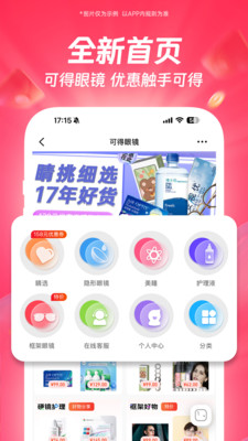 可得眼镜-kd