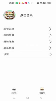 猫大爷看剧APP