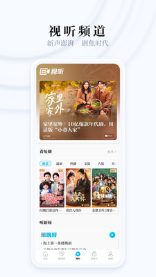 澎湃新闻-时政新闻资讯媒体平台