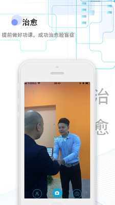 备忘全能王