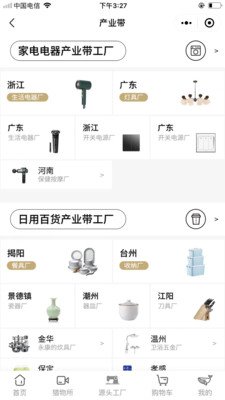 猎手码头