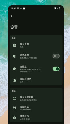 小熊记账