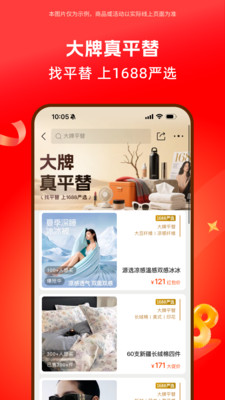 阿里巴巴
