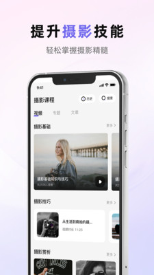 Creators Mobile APP