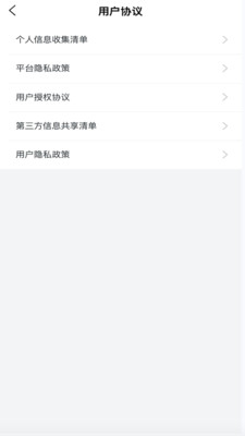 快e贷