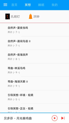 木鱼蝉曲-静心疗愈・白噪音助眠