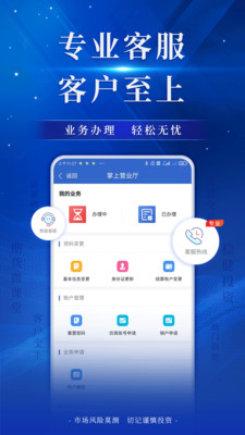广金期货
