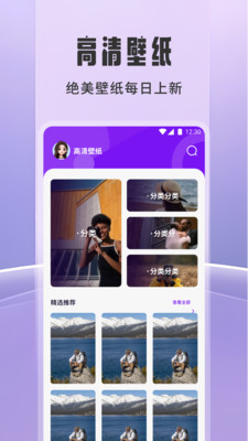 WinTer动漫