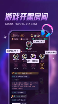 鸭咪-语音直播社交