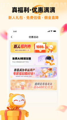 交易猫-阿里旗下游戏交易平台