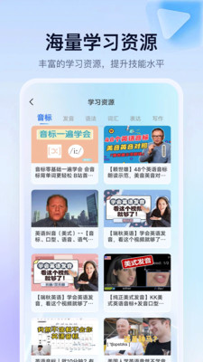 AITalk