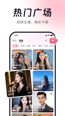 连接互动-24小时互动直播
