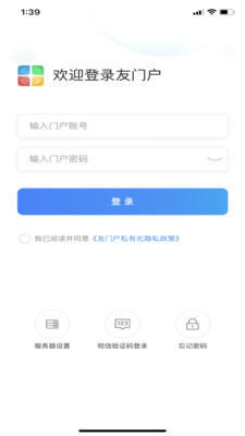 友门户