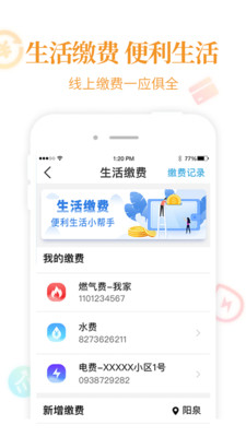 阜新银行