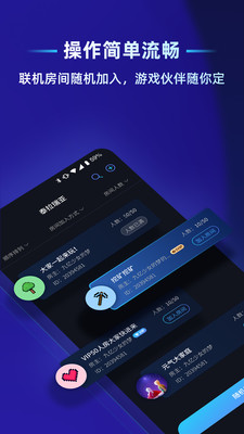 贝锐蒲公英联机