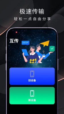 房贷计算器免费版-房贷计算器