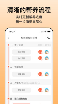 爱犬-狗狗无偿帮遛帮养社区