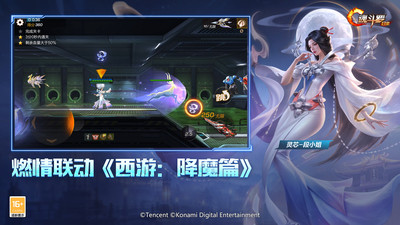 魂斗罗：归来