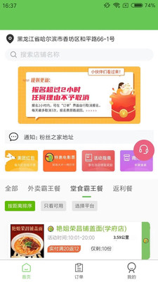白日梦杂良社
