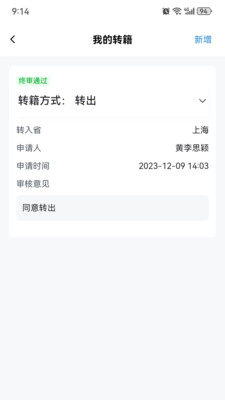 潇湘自考- 潇湘自考