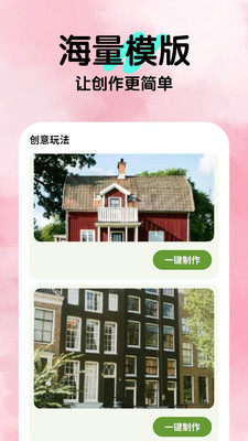 漫拍