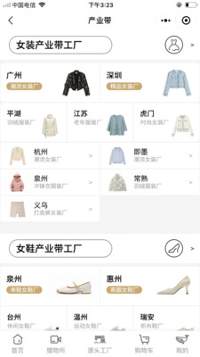 猎手码头