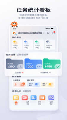CBIM八仙移动端