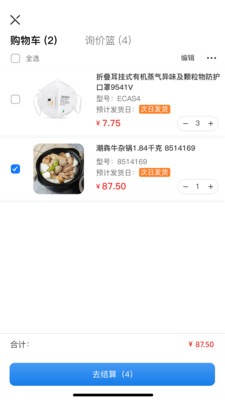 WKEA维嘉