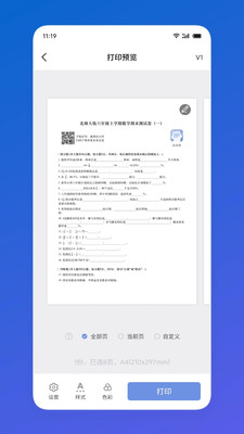 汉小印