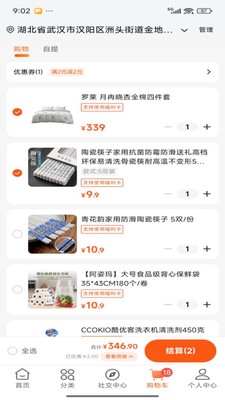 壹品慧