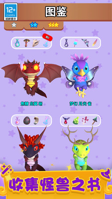 神秘魔法锅