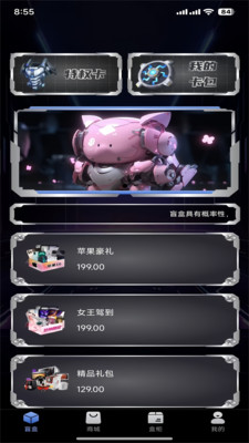 幻盒