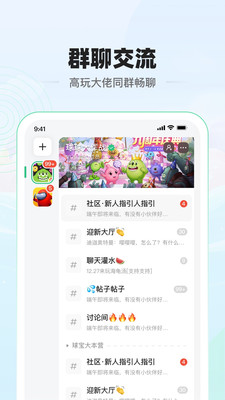 电糖-热爱让我们相聚