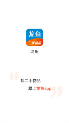 龙鱼
