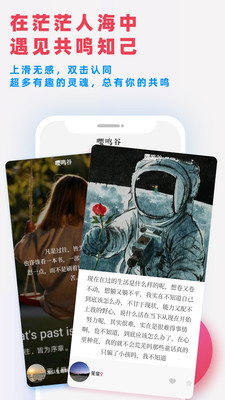 嘤鸣-交个笔友