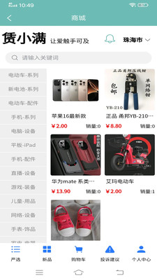赁小满