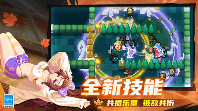 元气骑士-新手签到领皮肤
