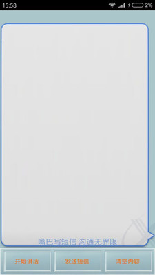 读短信来电报姓名-报来电号码