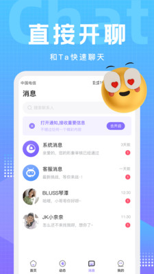 文圈