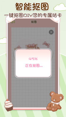 咕卡-免费手账