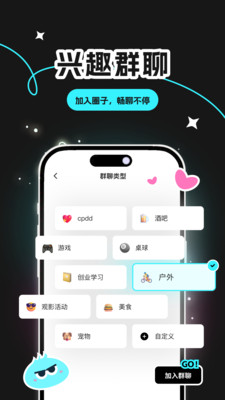 韵味同城