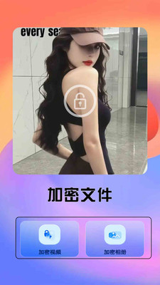 私密视频看片播放器
